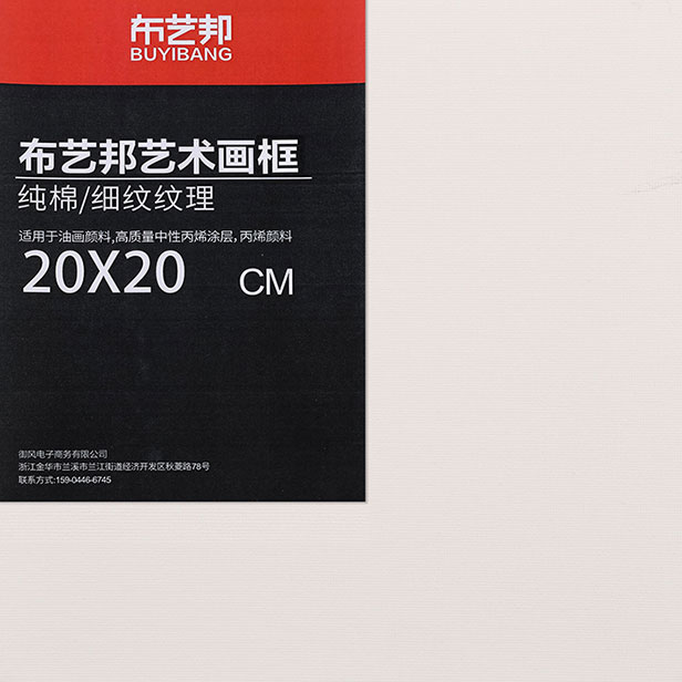布艺邦油画架纯实木手钉油画练习创作油画帆布厂批发